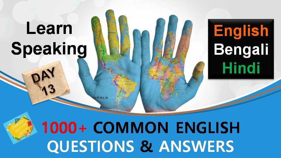 Day 13 1000 Common English Questions and Answers | Daily Use English Sentences