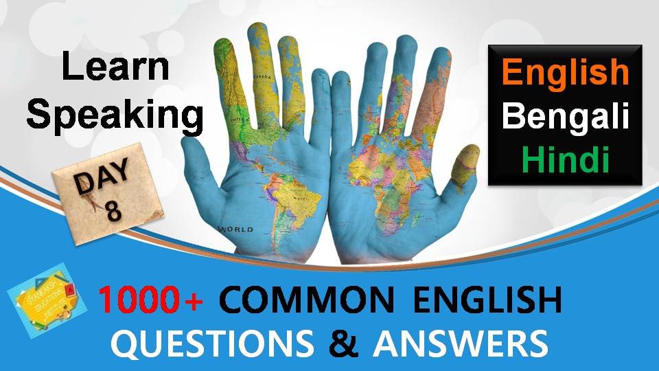 Day 8 1000 Common English Questions and Answers | Daily Use English Sentences