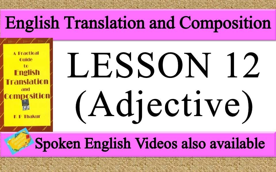 LESSON 12 Adjective | a practical guide to english translation and composition by K P Thakur