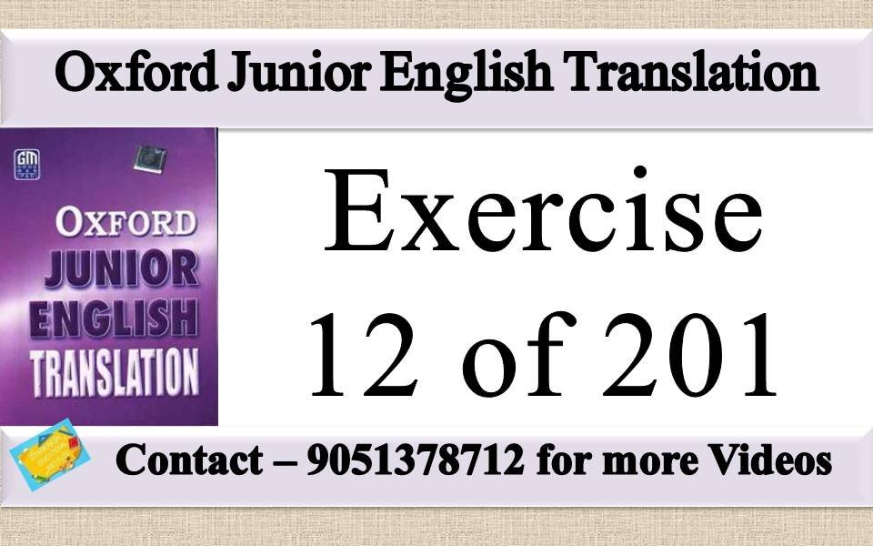 Exercise 12 Oxford Junior English Translation | Oxford Junior English Translation Exercise 12