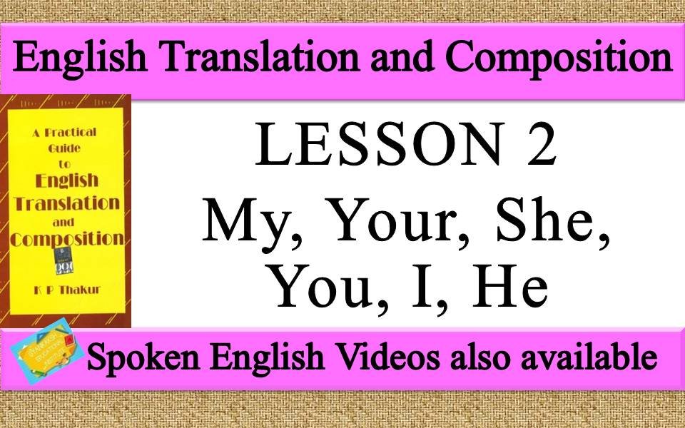 LESSON 2 My, Your, She, You, I, He | a practical guide to english translation and composition