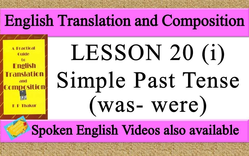 LESSON 20 Simple Past Tense was, were | a practical guide to english translation and composition