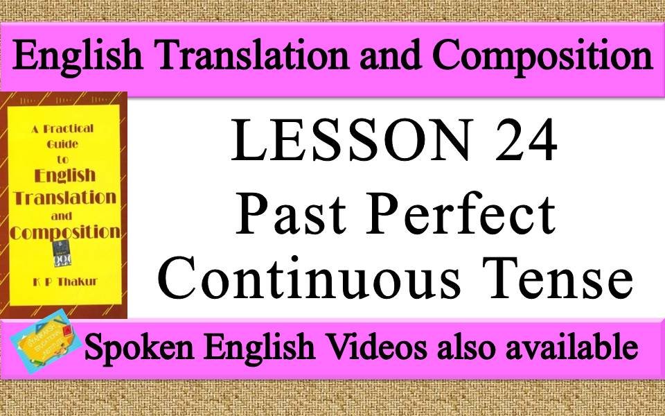 LESSON 24 Past Perfect Continuous Tense | a practical guide to english translation and composition