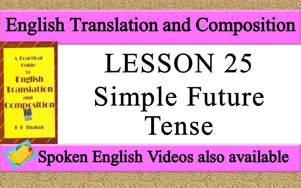 LESSON 25 Simple Future Tense | a practical guide to english translation and composition