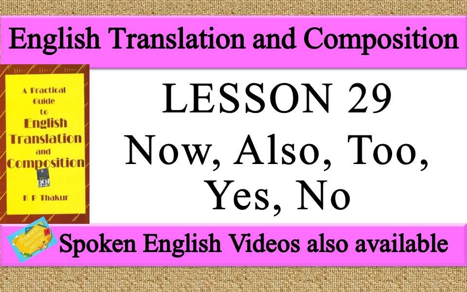 LESSON 29 Now, Also, Too, Yes, No | a practical guide to english translation and composition