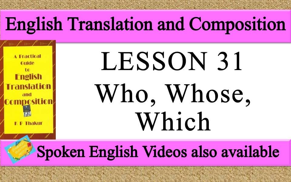 LESSON 31 Who, Whose, Which | a practical guide to english translation and composition by K P Thakur