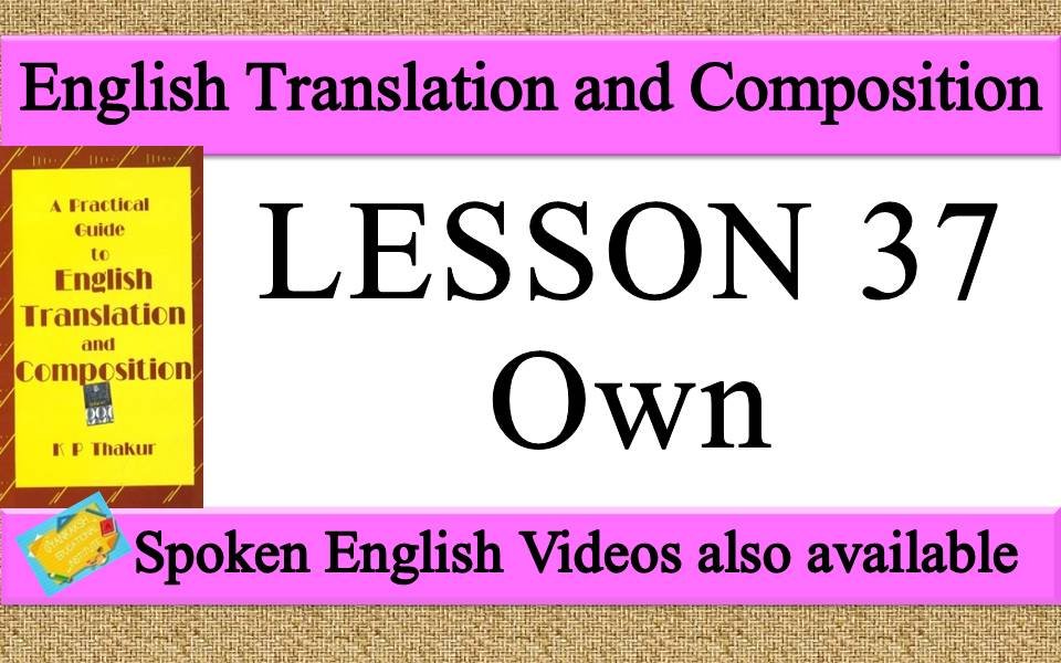 LESSON 37 Own | a practical guide to english translation and composition by K P Thakur