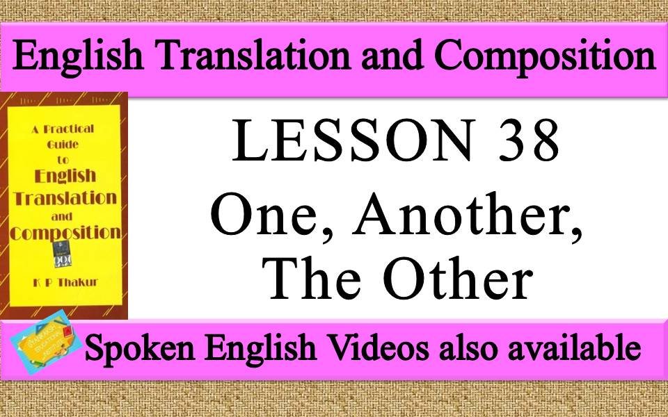 LESSON 38 One, Another, The Other | a practical guide to english translation and composition