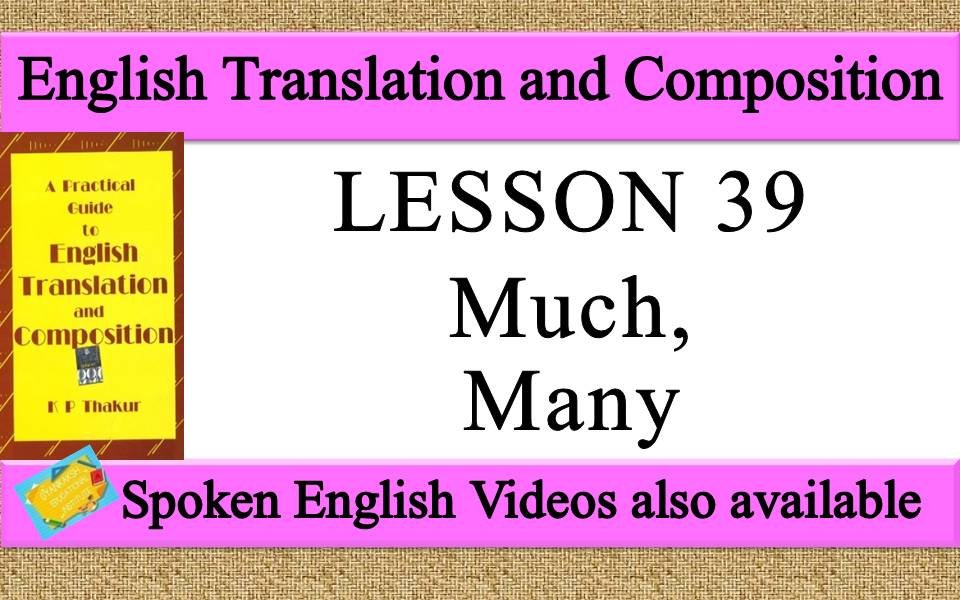 LESSON 39 Much, Many | a practical guide to english translation and composition by K P Thakur