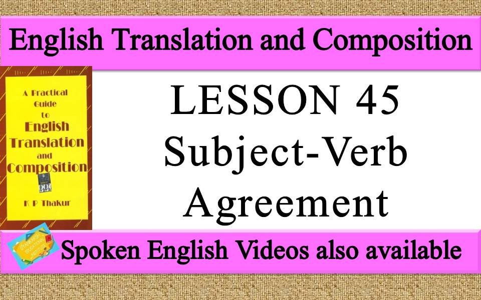 LESSON 45 Subject Verb Agreement | a practical guide to english translation and composition