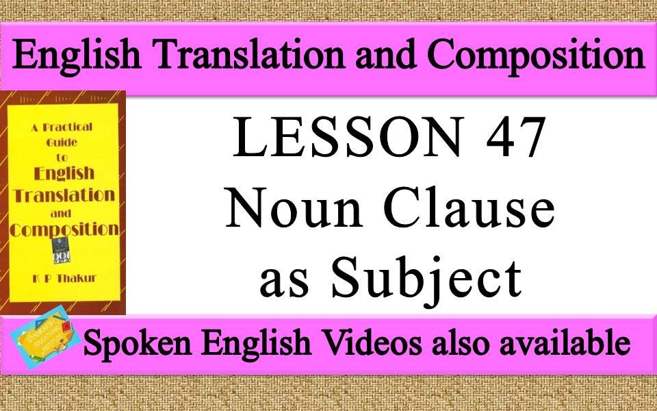 LESSON 47 Noun Clause as Subject | a practical guide to english translation and composition