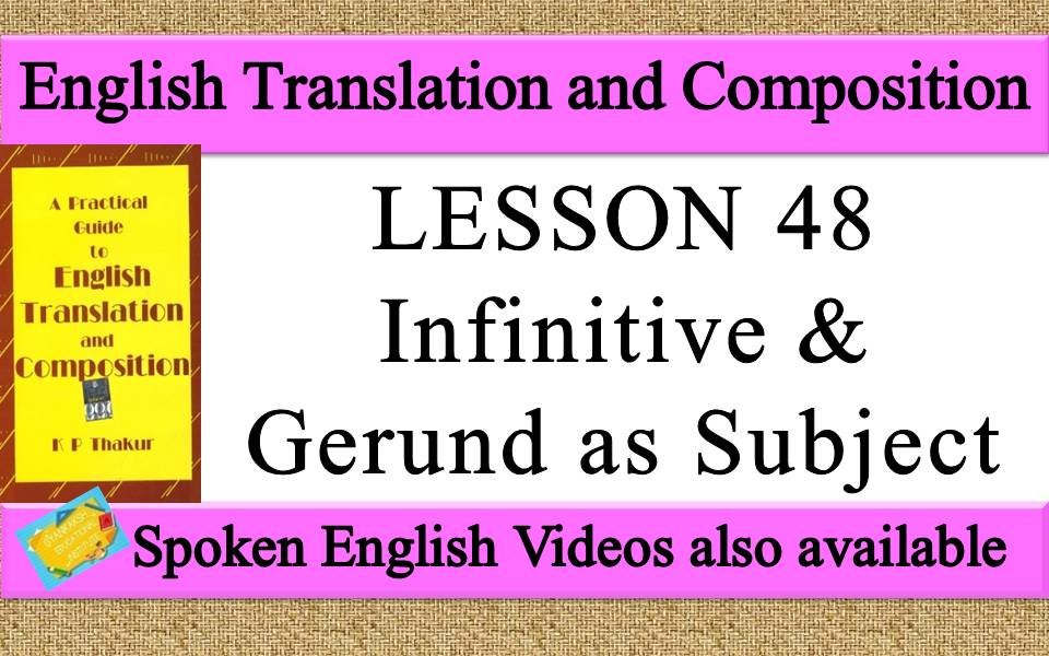 LESSON 48 Infinitive & Gerund as Subject | a practical guide to english translation and composition