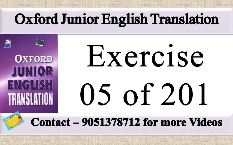 Exercise 5 Oxford Junior English Translation by R K Sinha | Hindi to English Translation Exercise 5