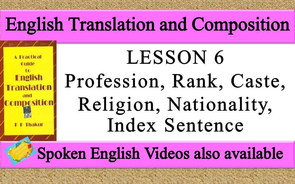 LESSON 6 Profession, Rank, Caste, Religion, Nationality, Index Sentence | english translation