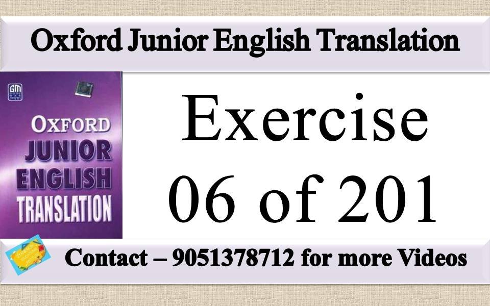 Exercise 6 Oxford Junior English Translation by R K Sinha | Hindi to English Translation Exercise 6