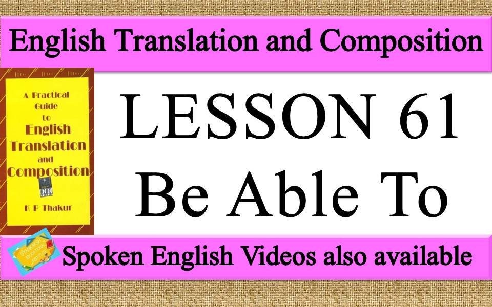 LESSON 61 Be Able To | a practical guide to english translation and composition by K P Thakur