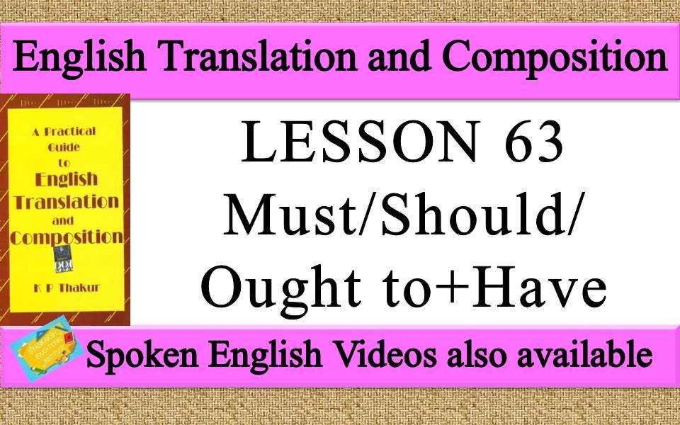 LESSON 63 Must, Should, Ought to + Have | a practical guide to english translation and composition