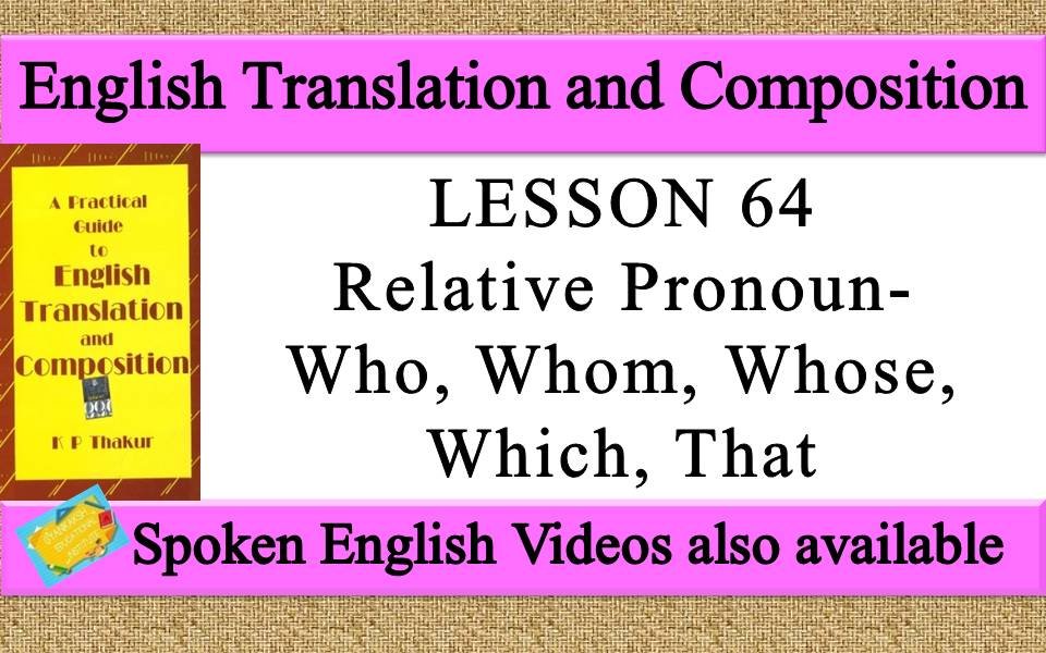 LESSON 64 Relative Pronoun- Who, Whom, Whose, Which, That | a practical guide to english translation