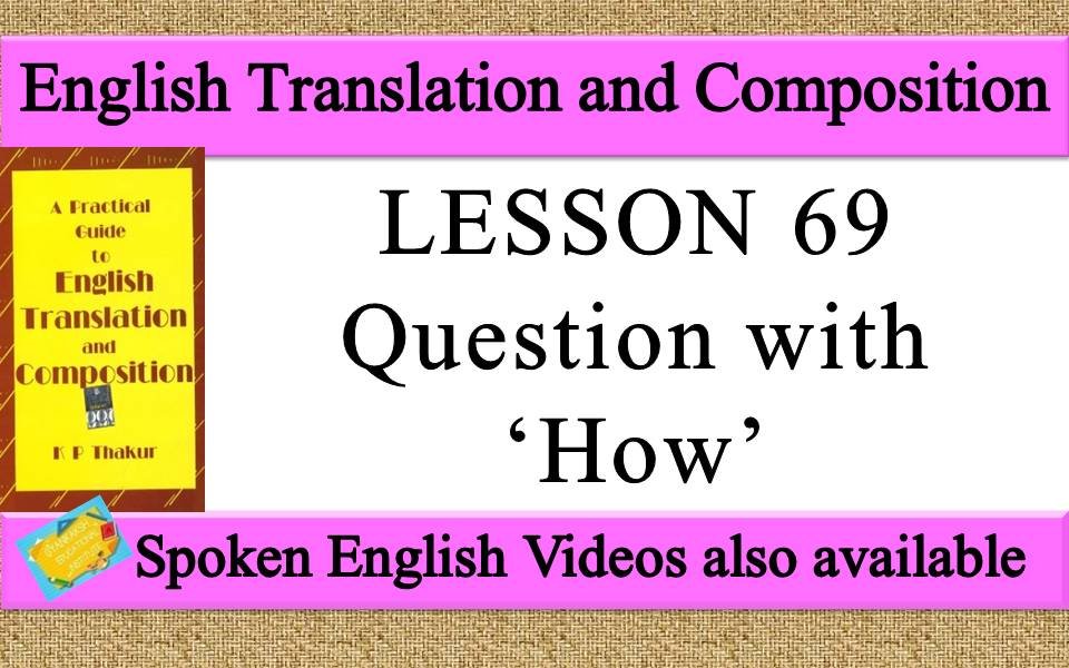 LESSON 69 Question with ‘How’ a practical guide to english translation and composition by K P Thakur