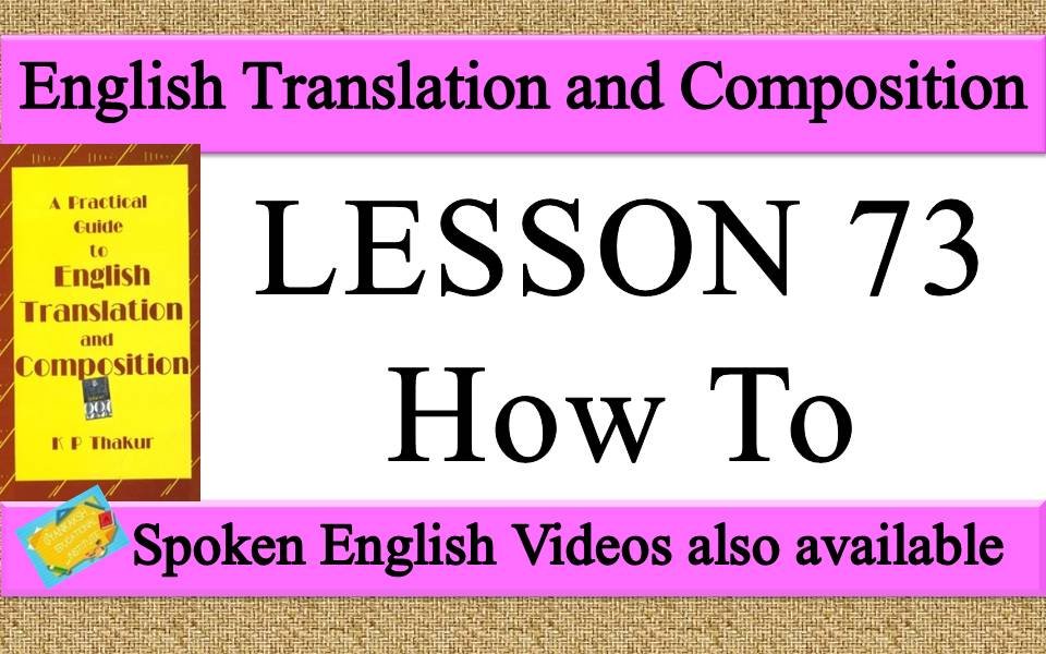 LESSON 73 How To | a practical guide to english translation and composition by K P Thakur