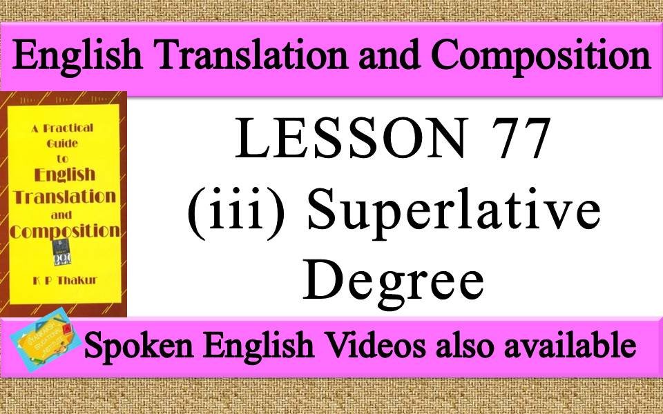 LESSON 77 (iii) Superlative Degree | a practical guide to english translation and composition