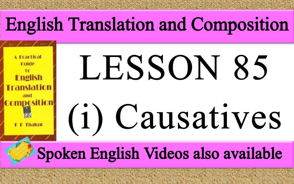 LESSON 85 (i) Causatives | a practical guide to english translation and composition by K P Thakur