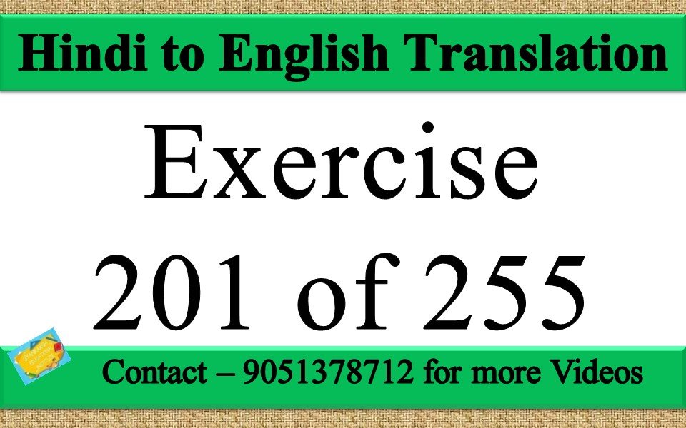 Hindi to English translation Exercise 201