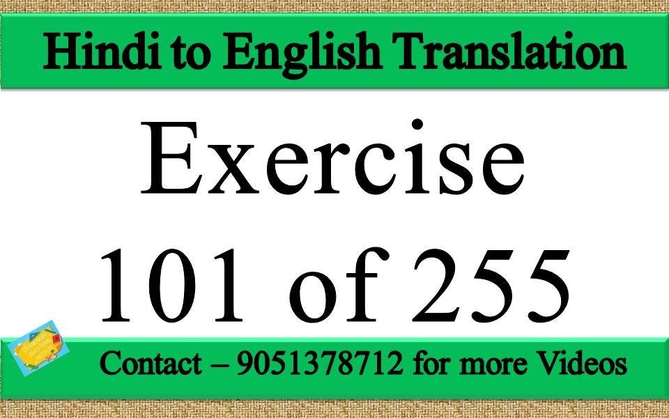 Hindi to English translation Exercise 101