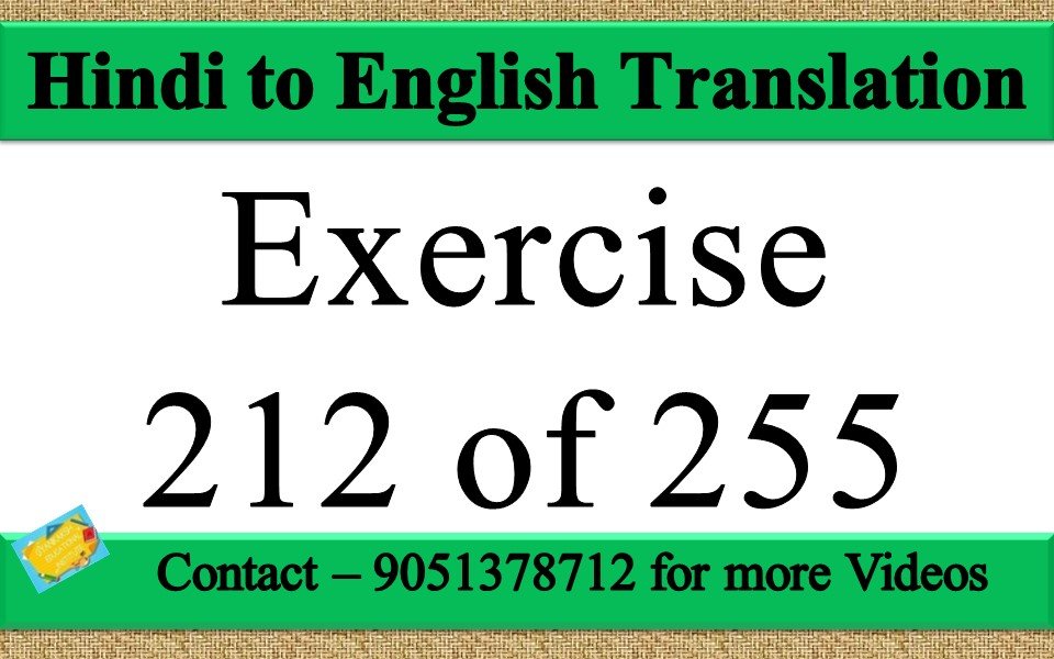 Hindi to English translation Exercise 212