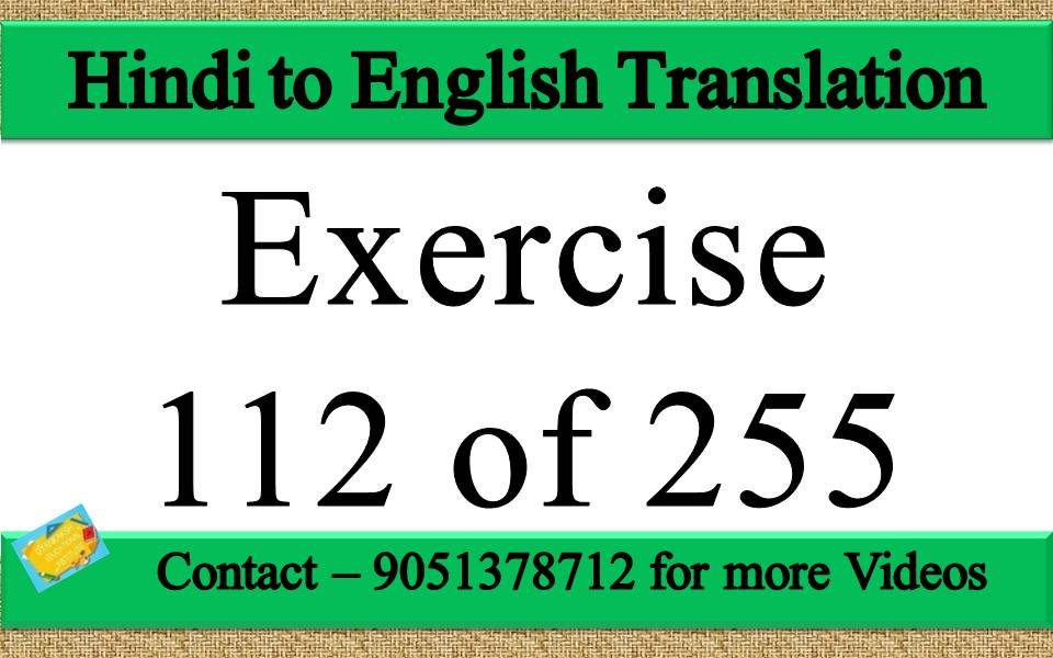 Hindi to English translation Exercise 112