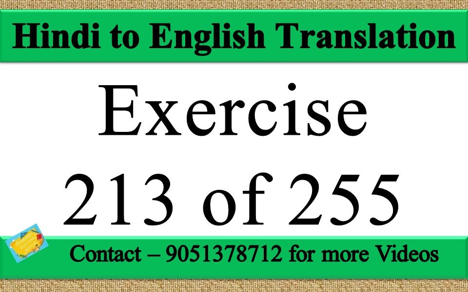 Hindi to English translation Exercise 213