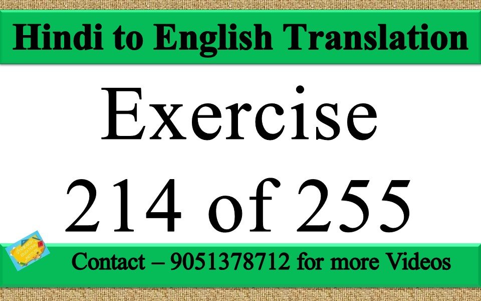 Hindi to English translation Exercise 214