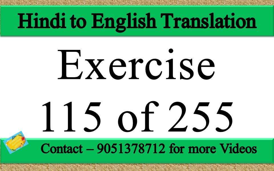 Hindi to English translation Exercise 115