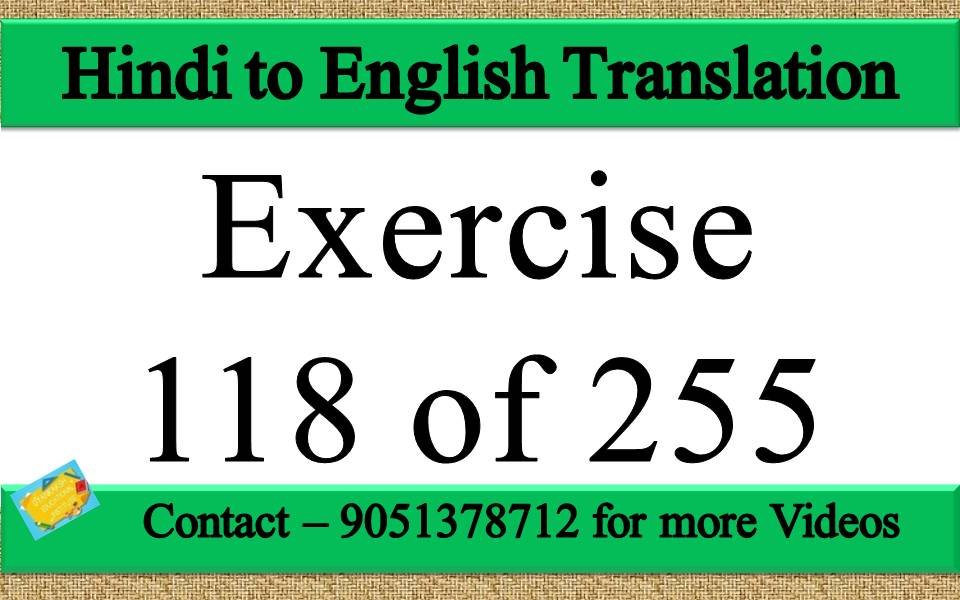 Hindi to English translation Exercise 118