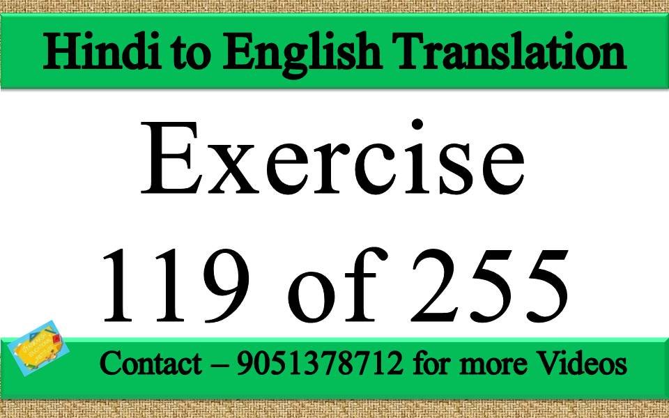 Hindi to English translation Exercise 119