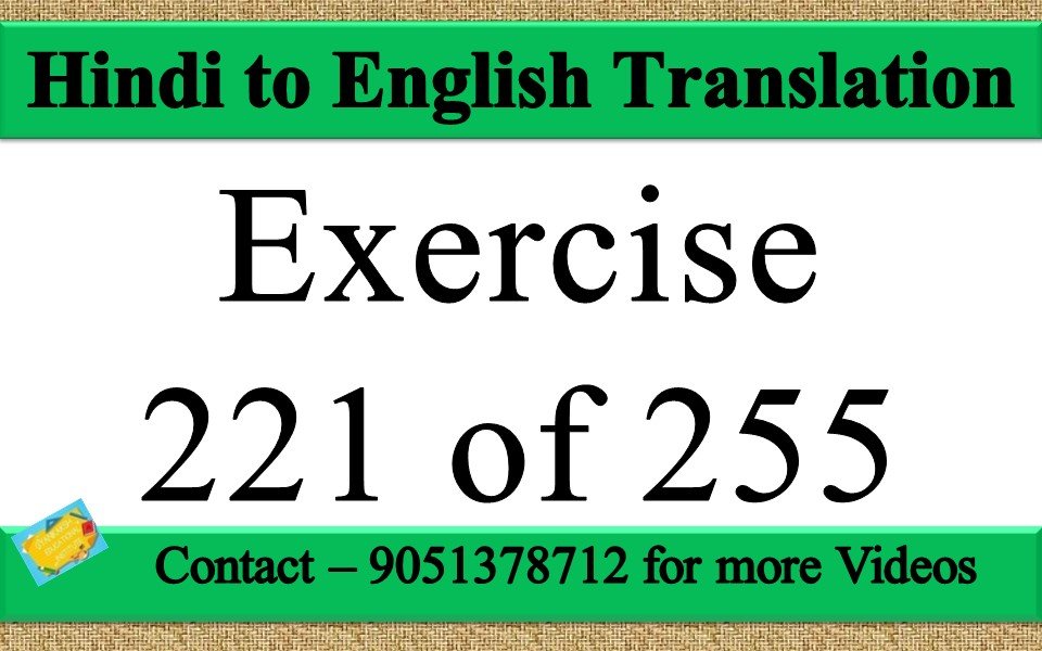 Hindi to English translation Exercise 221