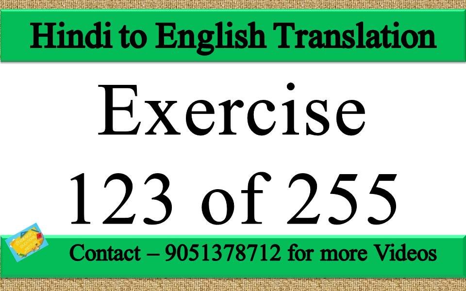 Hindi to English translation Exercise 123