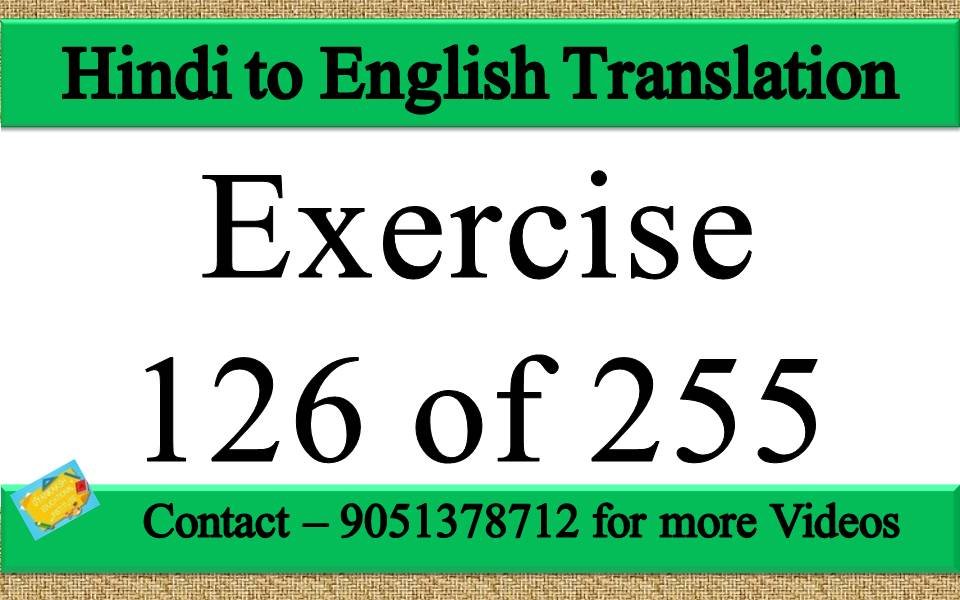 Hindi to English translation Exercise 126