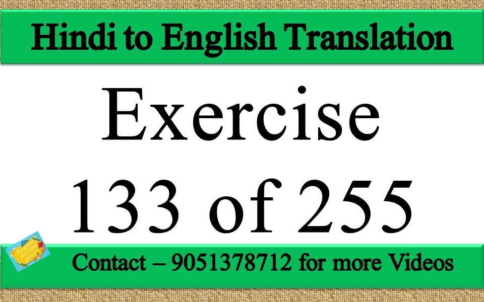 Hindi to English translation Exercise 133