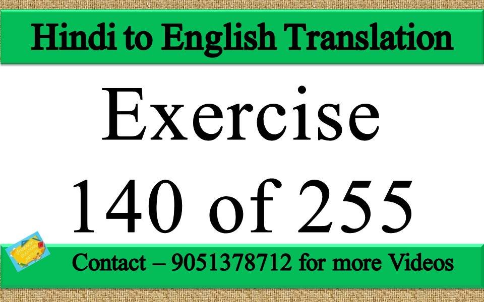 Hindi to English translation Exercise 140