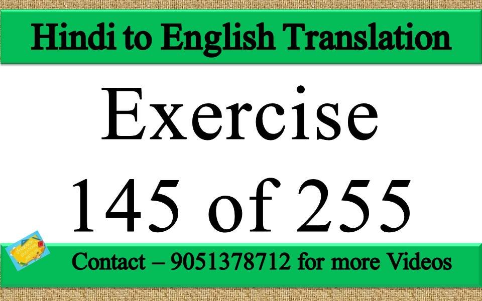 Hindi to English translation Exercise 145