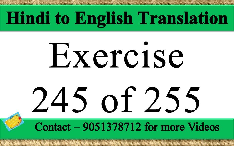 Hindi to English translation Exercise 245