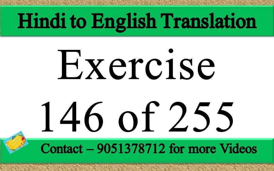 Hindi to English translation Exercise 146