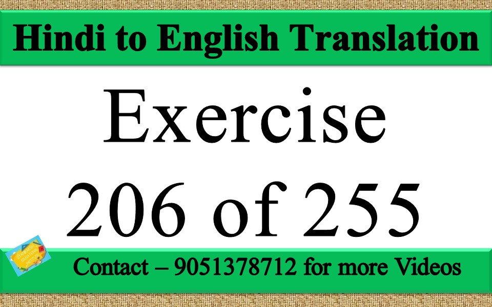 Hindi to English translation Exercise 206