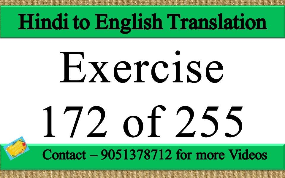 Hindi to English translation Exercise 172