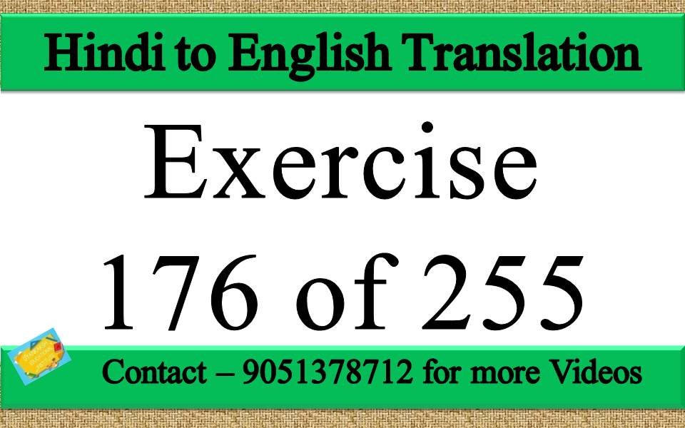 Hindi to English translation Exercise 176