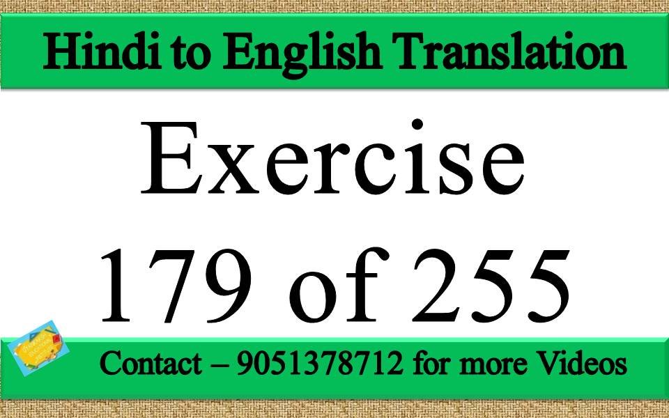 Hindi to English translation Exercise 179