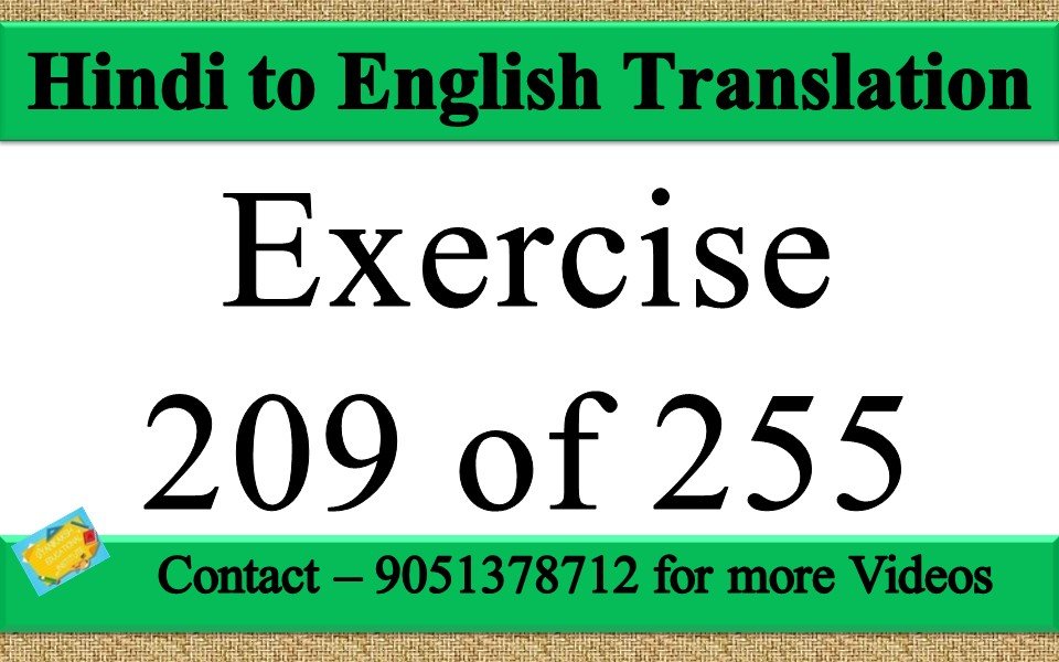 Hindi to English translation Exercise 209